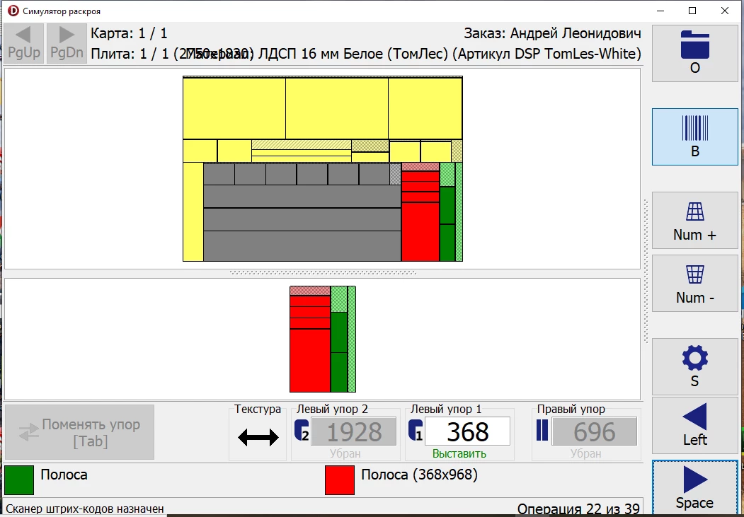 Автоматизация